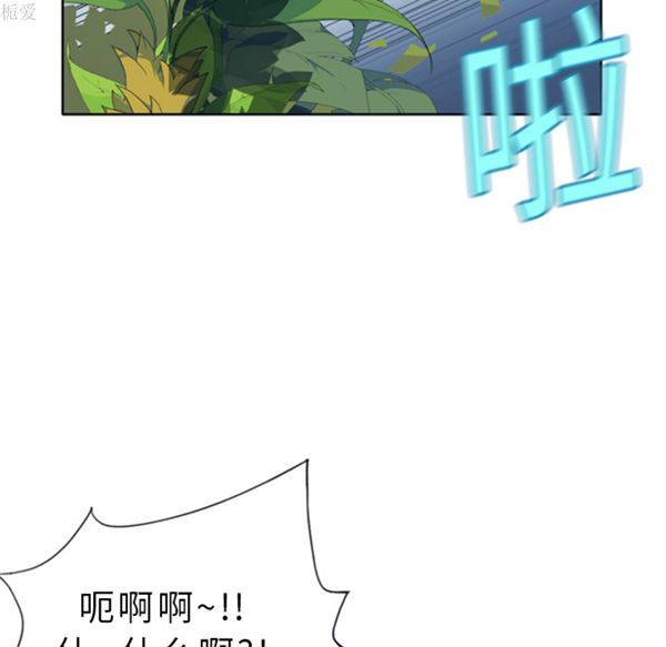 15少女漂流记 第2话 第110页