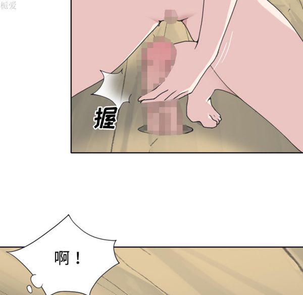 15少女漂流记 第30话 第85页