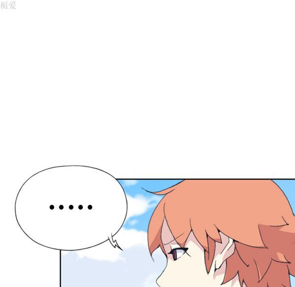 15少女漂流记 第33话 第76页
