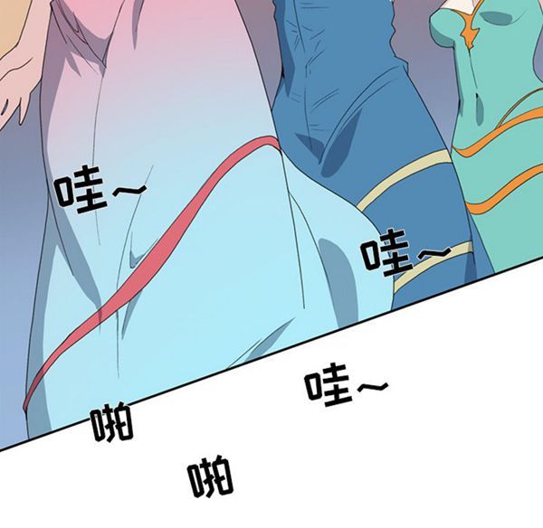 15少女漂流记 第37话 第36页