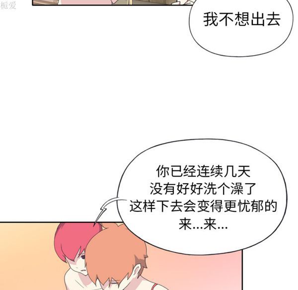 15少女漂流记 第35话 第66页