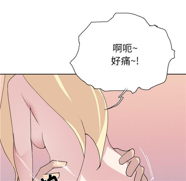15少女漂流记 第39话 第27页