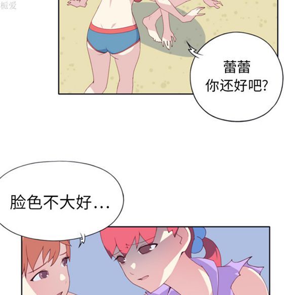 15少女漂流记 第3话 第6页