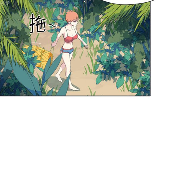 15少女漂流记 第3话 第16页