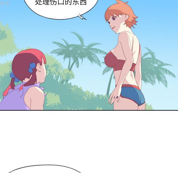 15少女漂流记 第3话 第9页