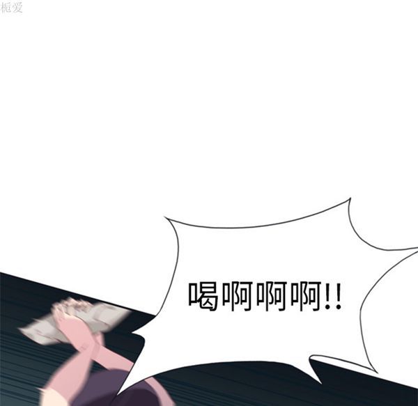 15少女漂流记 第3话 第30页