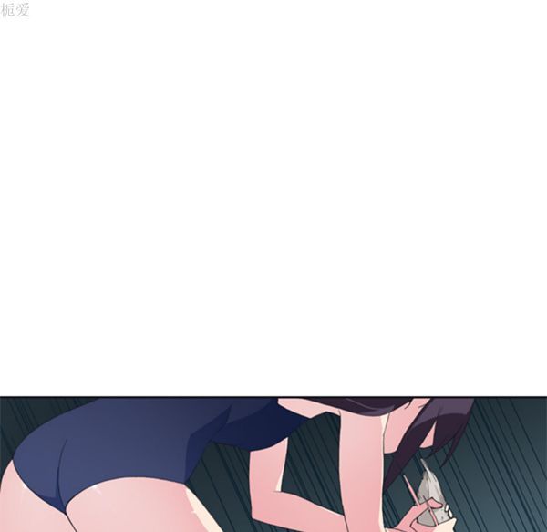15少女漂流记 第3话 第32页