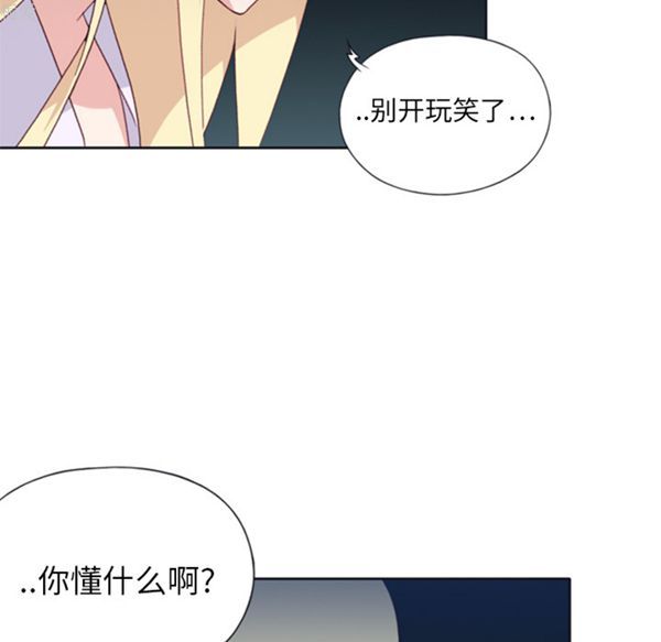 15少女漂流记 第3话 第40页