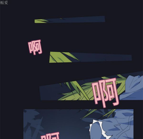 15少女漂流记 第3话 第78页