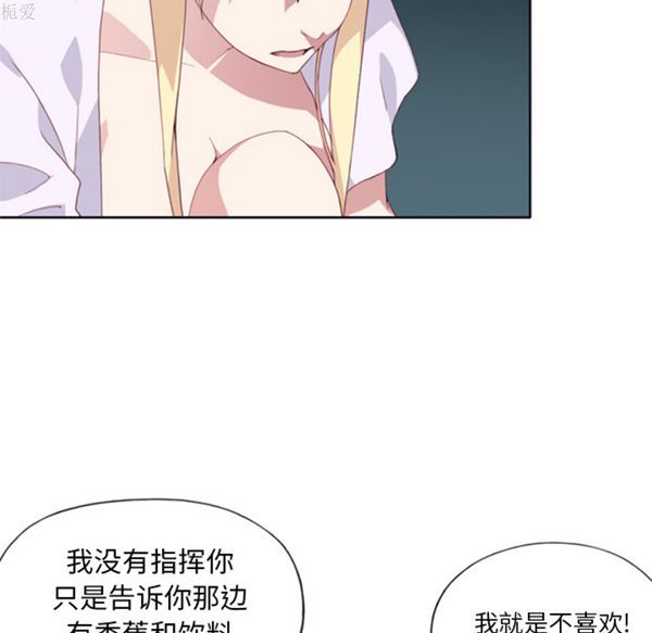 15少女漂流记 第3话 第49页