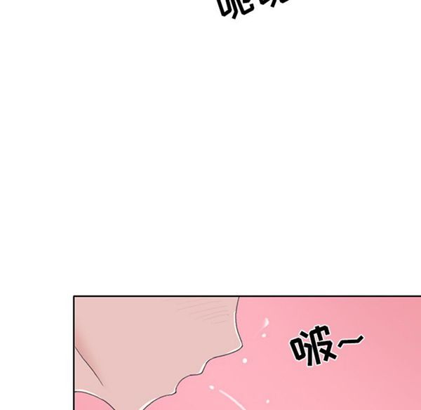 15少女漂流记 第38话 第73页