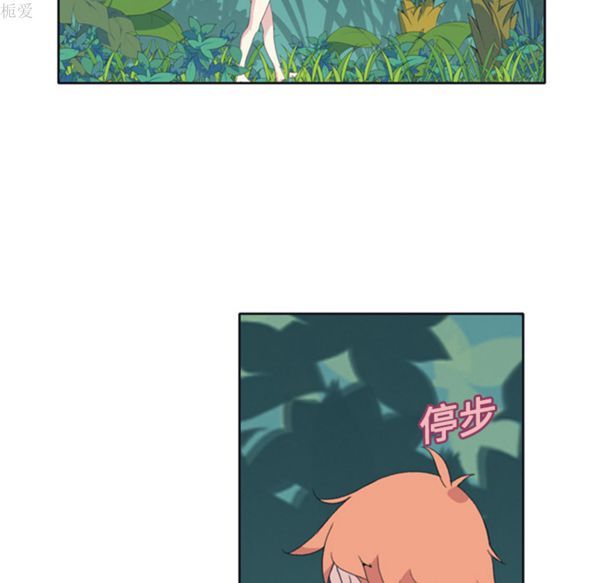 15少女漂流记 第6话 第8页