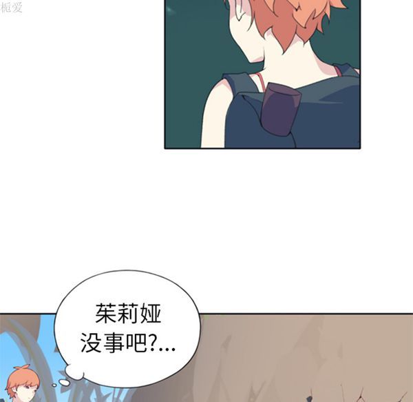 15少女漂流记 第6话 第9页