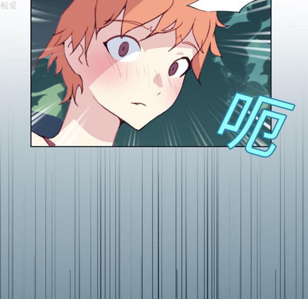 15少女漂流记 第6话 第13页