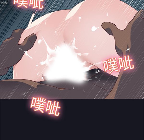 15少女漂流记 第6话 第35页