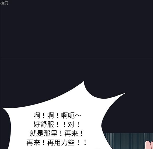 15少女漂流记 第6话 第36页