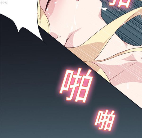 15少女漂流记 第6话 第41页