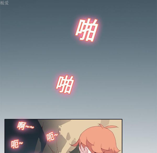 15少女漂流记 第6话 第42页