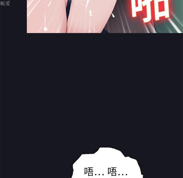 15少女漂流记 第6话 第25页