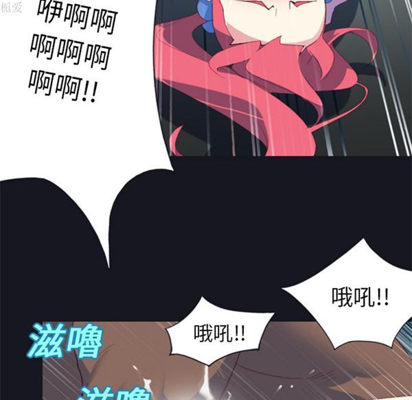 15少女漂流记 第6话 第67页