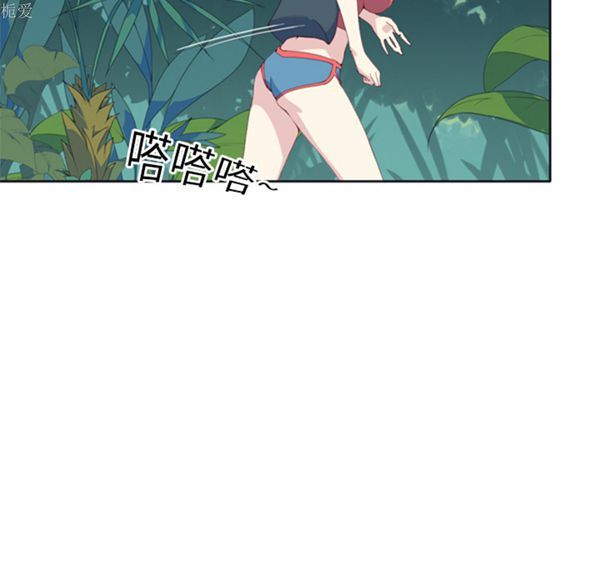 15少女漂流记 第6话 第50页
