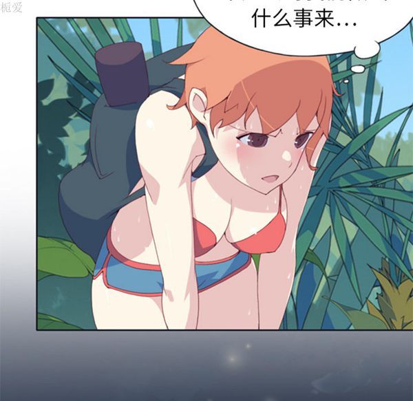 15少女漂流记 第6话 第54页