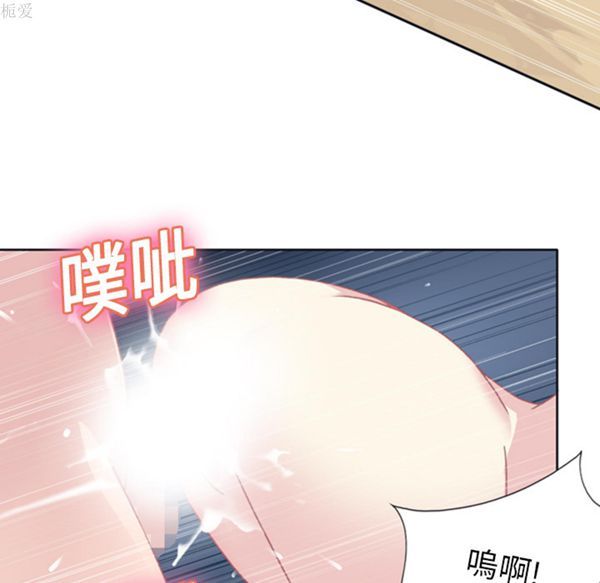 15少女漂流记 第9话 第70页