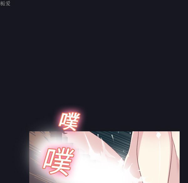 15少女漂流记 第7话 第20页