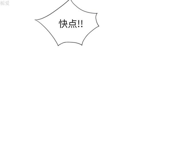 15少女漂流记 第7话 第53页