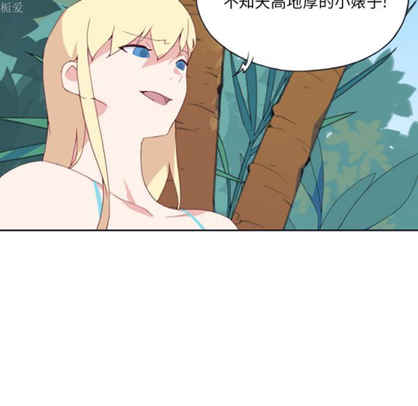 15少女漂流记 第7话 第73页