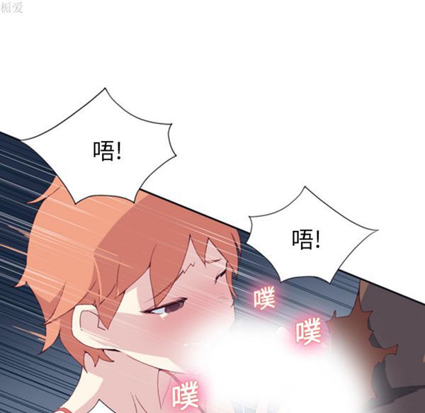 15少女漂流记 第8话 第12页