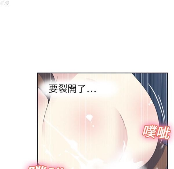 15少女漂流记 第8话 第32页