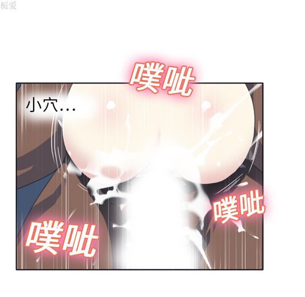 15少女漂流记 第8话 第31页