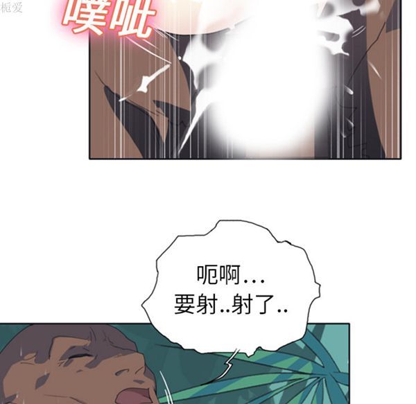 15少女漂流记 第8话 第33页