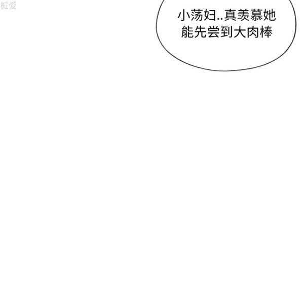 15少女漂流记 第8话 第44页