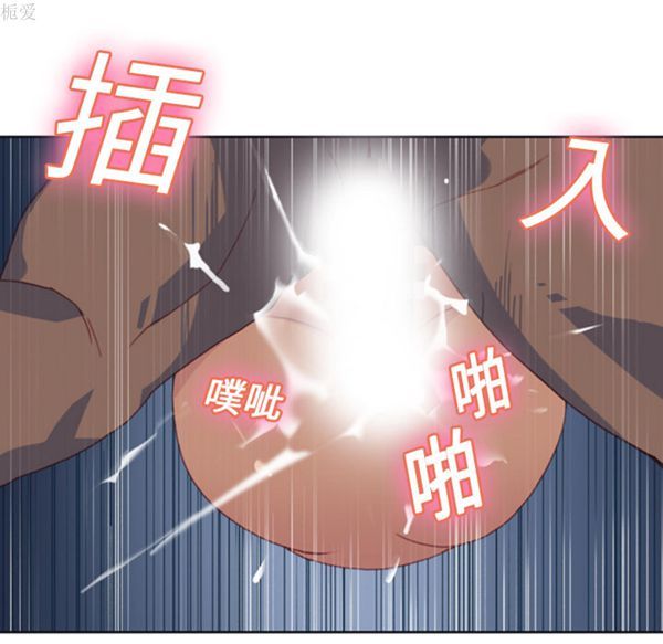 15少女漂流记 第8话 第55页