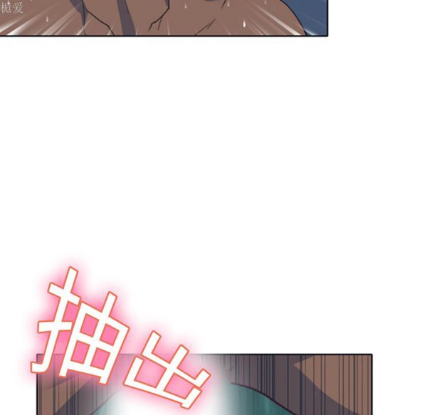 15少女漂流记 第8话 第71页