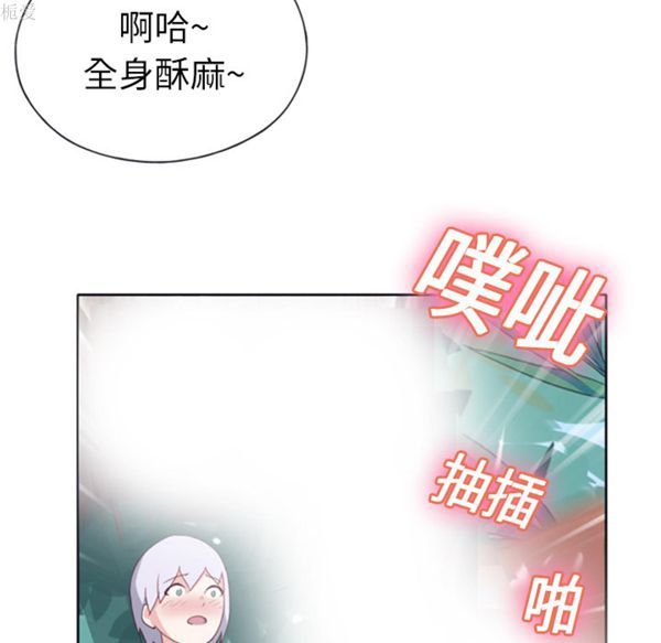 15少女漂流记 第8话 第59页