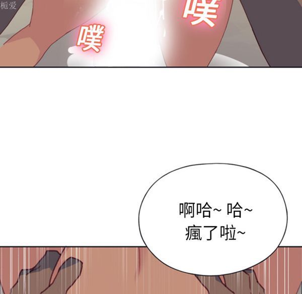 15少女漂流记 第8话 第65页