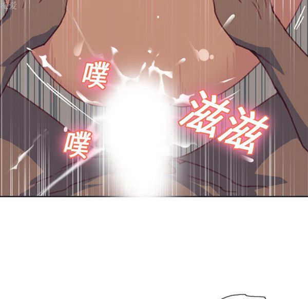 15少女漂流记 第8话 第66页