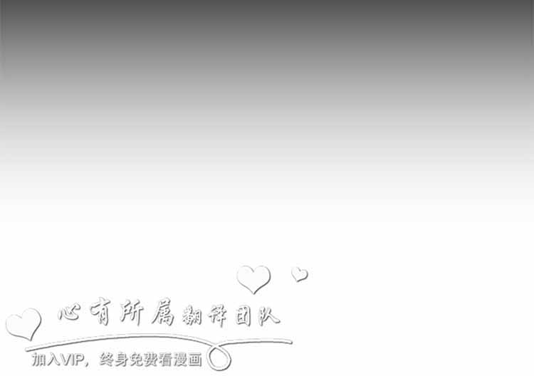 白领丽人（全三季） 第40话 第18页