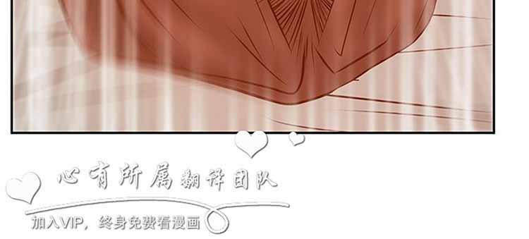 白领丽人（全三季） 第61话 第16页