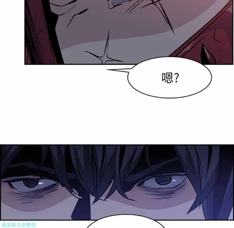 正义的背后 第11话 第45页