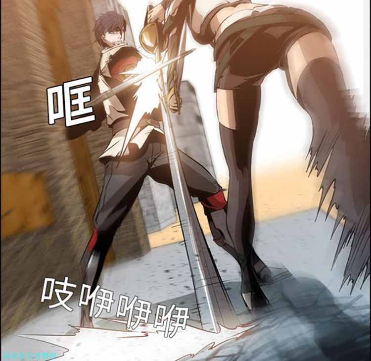 正义的背后 第14话 第21页