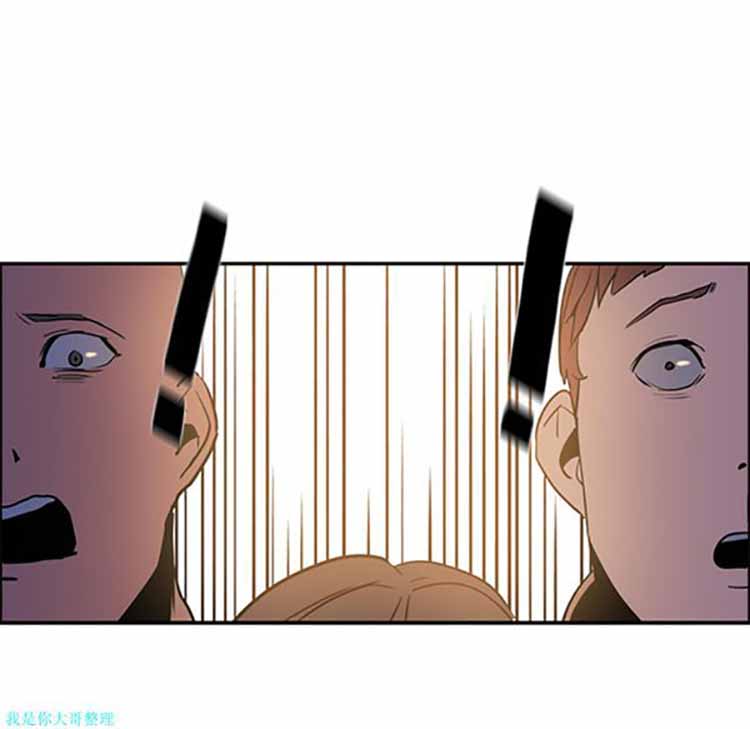 正义的背后 第13话 第34页
