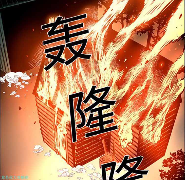 正义的背后 第15话 第40页