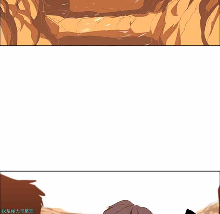 正义的背后 第17话 第100页