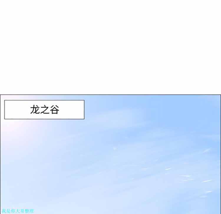正义的背后 第16话 第80页