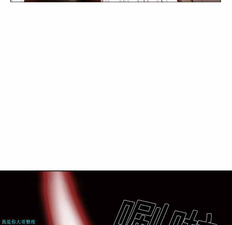 正义的背后 第19话 第22页