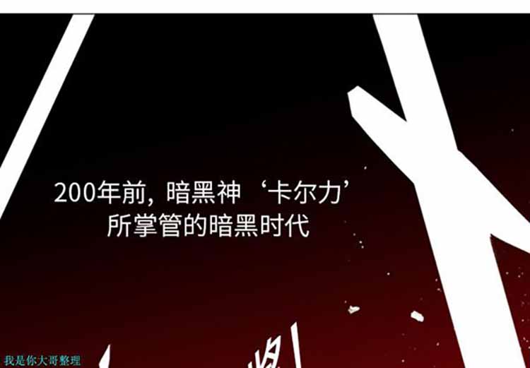 正义的背后 第1话 第2页